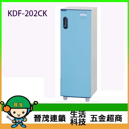 【晉茂五金】DF 多功能置物櫃系列 KDF-202CK 下置式  請先詢問庫存