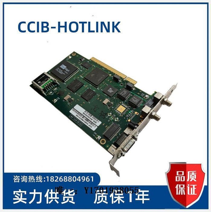 工控機主板CCIB-HOTLINK 采集卡 R485112M_00A  REV 00A  D829-M 現貨議價