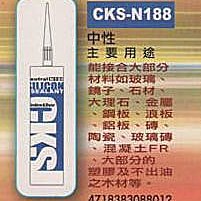 ㊣宇慶S舖㊣美國道康寧 中性型矽利康 CKS-N188 DOW CORNING Silicone 量多可議價