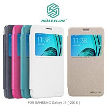 --庫米--NILLKIN Samsung Galaxy J3(2016) 星韵皮套 側翻皮套 保護套 保護殼