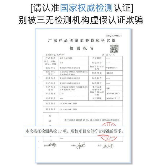 萌瑟適配拜爾拜耳bair兒童K3電動牙刷刷頭K7替換成人A3A5A9K5