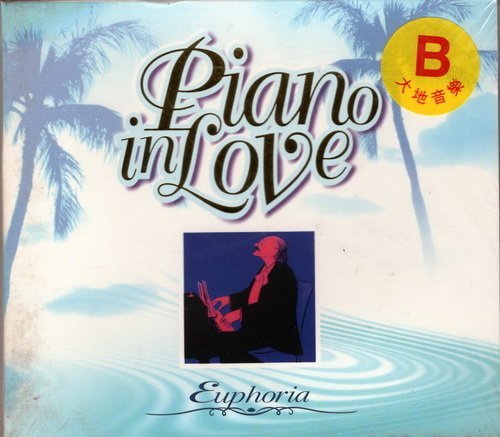 Piano in love 3---PA8003