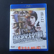 [藍光BD] - 警察故事 Police Story 4K高清修復版