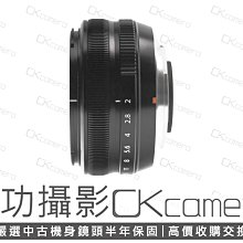 成功攝影 Fujifilm XF 18mm F2 R 中古二手 廣角定焦鏡 大光圈 街拍 保固半年 18/2