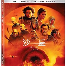 [藍光先生4K] 沙丘 : 第二部 UHD+BD 雙碟限定版 Dune : Part Two ( 得利正版 ) - 預計5/31發行