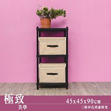 商品縮圖-2