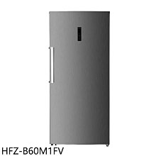 《可議價》禾聯【HFZ-B60M1FV】600公升變頻直立式無霜冷凍櫃(含標準安裝)