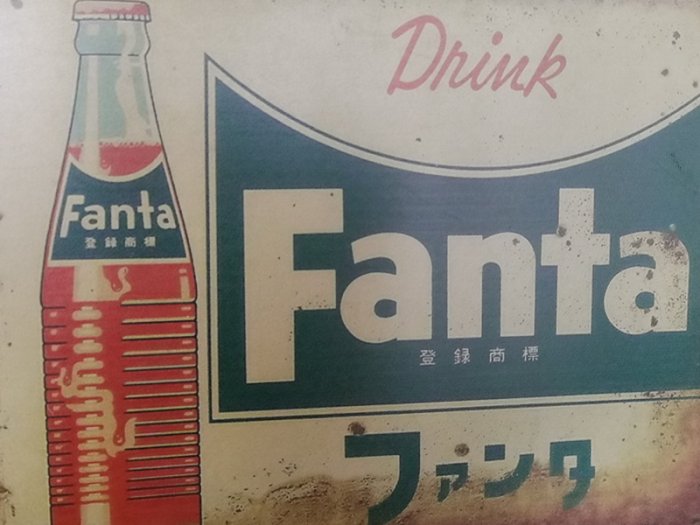 收藏一片早年所留下來的芬達橘子汽水的老招牌, Fanta 登陸商標！