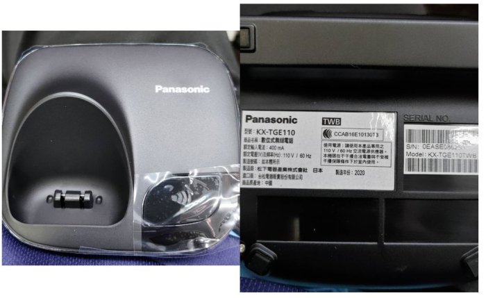 公司貨 國際牌PANASONIC 無線電話專用子機充電座(不含變壓器)適用：KX-TGE110TWB/KX-TGE110