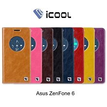 --庫米--iCOOL Asus ZenFone 6 真皮開窗可立皮套 休眠喚醒皮套 保護套 手機套