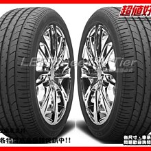 【桃園 小李輪胎】 Bridgestone 普利斯通 ER30 285-45-19 全系列 特惠價 歡迎詢價