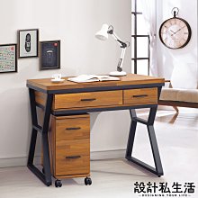 【設計私生活】布萊恩3.5尺工業風柚木色書桌-不含活動櫃(免運費)174A