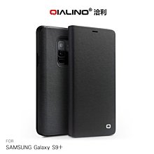 --庫米--QIALINO SAMSUNG Galaxy S9/ S9+ 可立側翻皮套 真皮皮套 保護套 保護殼