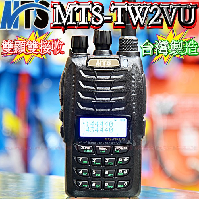 ☆波霸無線電☆MTS-TW2VU PSR VU15K 背夾 MTS PSR MTSTW3100 皮帶夾