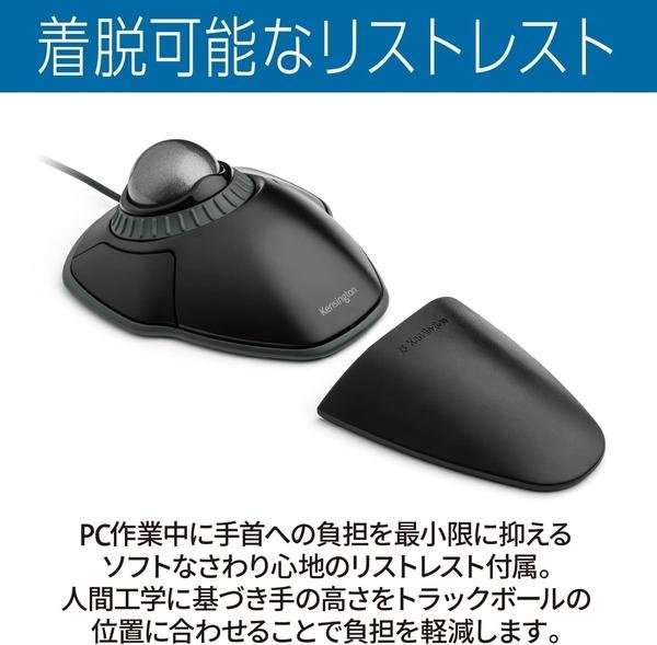 【日本代購】Kensington 有線軌跡球滑鼠 K75327JP