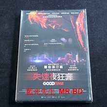 [DVD] - 失速夜狂奔 Good Time ( 台灣正版 )