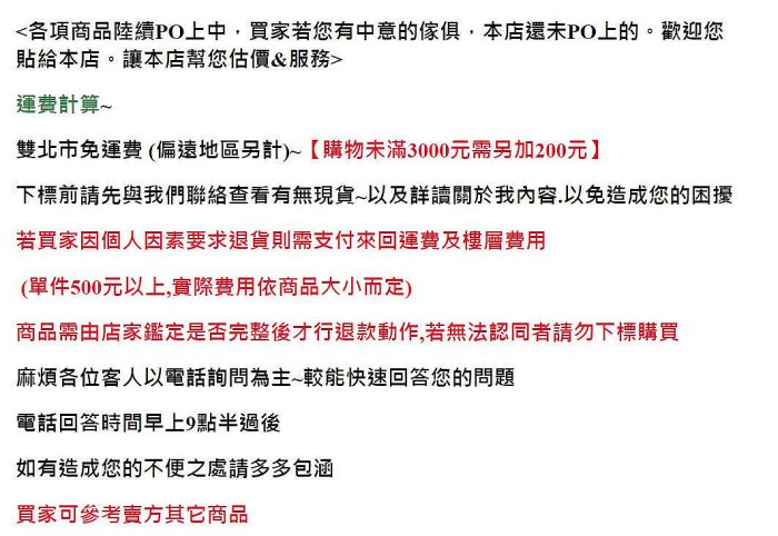 24S【新北蘆洲~嘉利傢俱】灰橡黑鐵6尺床底(四分板)-編號(S79-2) 【雙北市免運費】