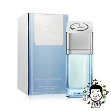 《小平頭香水店》Mercedes Benz Select DAY 賓士 日之耀 男性淡香水 100ml