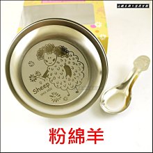 商品縮圖-8