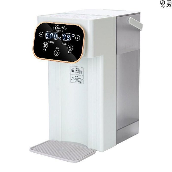 110v伏瞬熱式飲水機臺灣瞬熱可攜式三秒速熱臺式恆溫直飲水機