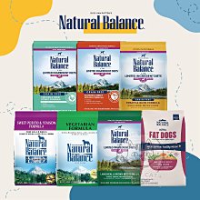 【Natural Balance自然平衡】NB狗飼料 小顆粒 無穀狗飼料 低敏狗飼料 狗飼料 狗乾糧 狗糧 主食 狗