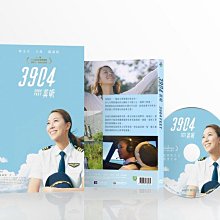 [DVD] - 3904英呎 3904 FEET (台灣正版)