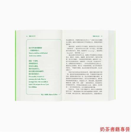 讀庫今天+夢想+寫作教練在你家套裝全4冊四十二個勵志故事拓展視野啟迪人生中小學課外閱讀作文素材作文書寫作課技巧訓練365個故事