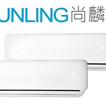 尚麟SUNLING 禾聯 單冷 定頻 一對二冷氣HI-28B1+HI-72B1_HO2-2872B 4+11坪1+2.5