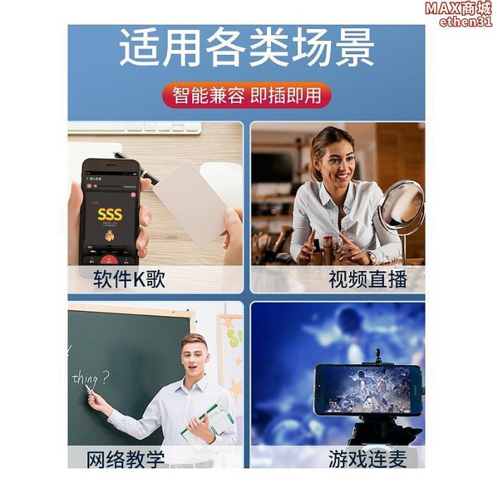 oyoco全民k歌耳機手機唱歌錄歌專用聲卡監聽有線耳麥主播電腦麥克風話筒帶降噪配入耳式音typec