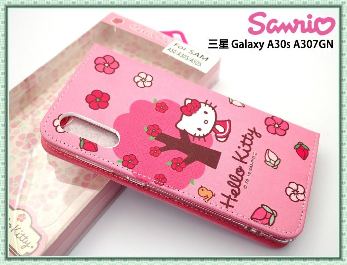 【光速出貨】HelloKitty 三星 Galaxy A30s A307GN 授權款粉紅凱蒂側掀皮套 A307GN款式1