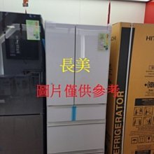 板橋-長美 聲寶冰箱 $304K SR-C61DV/SRC61DV 605L 三門變頻冰箱~炫麥金