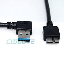 小白的生活工場*FJ USB3.0 A公左彎micro B 20cm 線材 (SU0121)