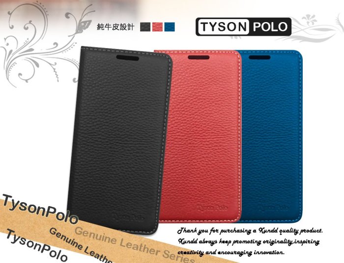 【TYSON】Apple iPhone 6 I6 IP6 4.7吋 牛皮書本套 POLO 真皮隱藏磁扣 側掀/側翻皮套 保護套 手機殼