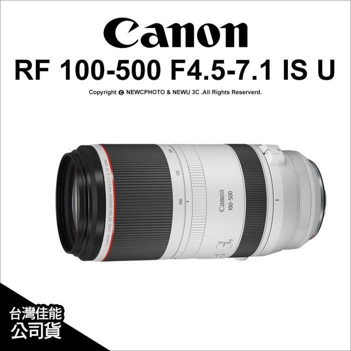 【薪創光華】Canon RF 100-500mm F4.5-7.1 IS USM 望遠鏡頭 【禮券2000 5/31】