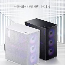 小白的生活工場*Jonsbo VR4 ATX 全網孔抽拉式機殼 (黑/白)二色