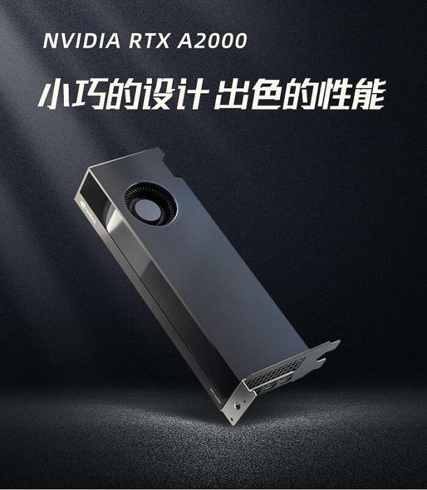 眾誠優品 麗臺NVIDIA RTX A2000 6GB PCIe 4.0 Ampere架構3D建模渲染設計繪 KF886