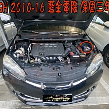 【小鳥的店】豐田 2010-2016 WISH 藍金電腦 保固三年 虛擬油電無線小外掛