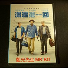 [DVD] - 瀟灑搶一回 Going in Style ( 得利公司貨 )