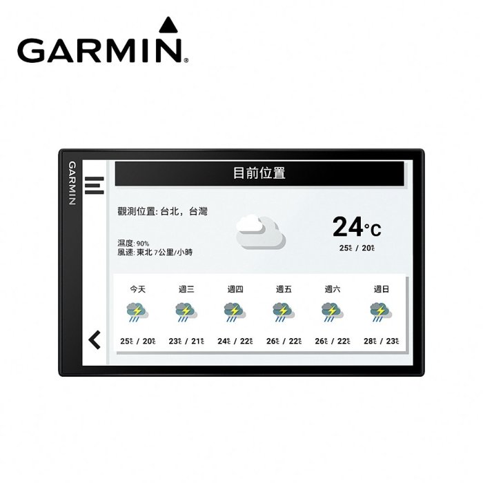 2022.08.09新品上市 免運@竹北旗艦店@GARMIN DriveSmart 86 8吋車用衛星導航