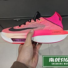 南🔥2024 2月 NIKE Alphafly 2 慢跑鞋 跑步 運動 緩震 雙色 男款 螢光綠粉 FQ8110-331