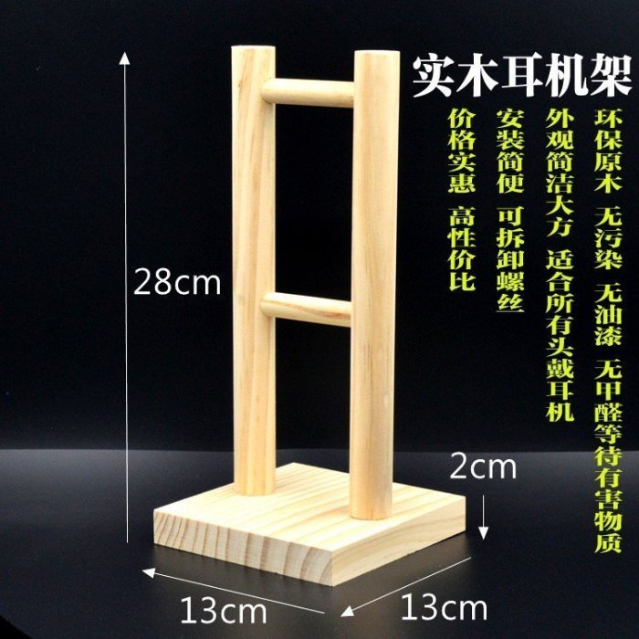 100％原廠海綿套 耳罩 耳機配件歌德愛麗新斯SR60 i S新R80 e M1 M2耳機包 AKG Y50 BT K67便攜收納盒