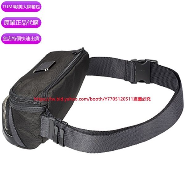 原單正品代購 TUMI／途明 JK062 232401 Alpha bravo系列 男士腰包 胸包 單肩包 斜挎包側背包