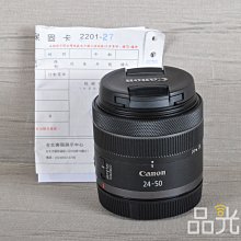 【品光數位】Canon RF 24-50mm F4.5-6.3 IS STM 公司貨 #121963