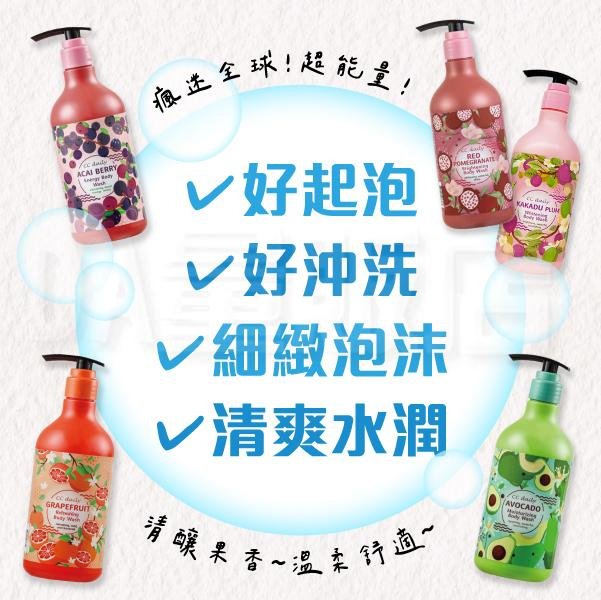 台塑生醫 CC daily 果香沐浴乳 沐浴乳 580ml/罐 Dr's Formula