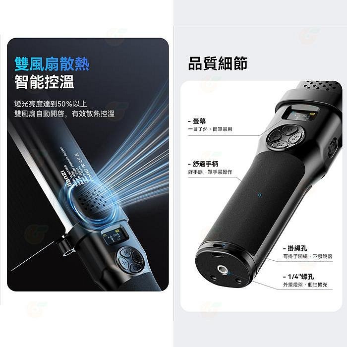 ⚡ Ulanzi VL360 38W 全彩 RGB 手持燈棒 PD快充 FX光效 補光燈 光棒 棒燈 持續燈 攝影 直播