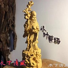 商品縮圖-4