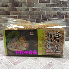 商品縮圖-1