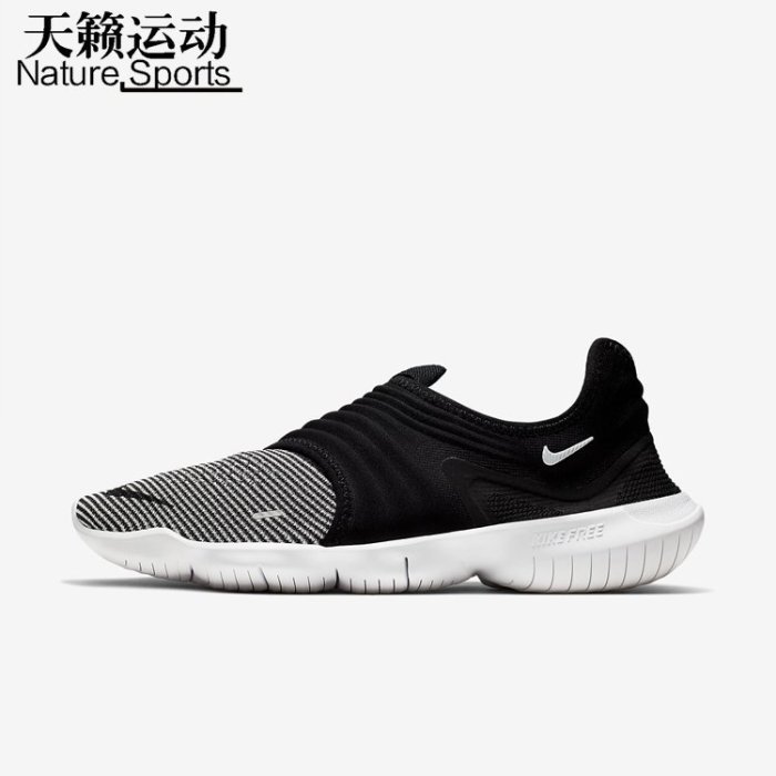 新款推薦 專櫃運動城Nike耐吉Free RN Flyknit 3.0 男子赤足跑步鞋AQ5707-001-003-005 可開發票