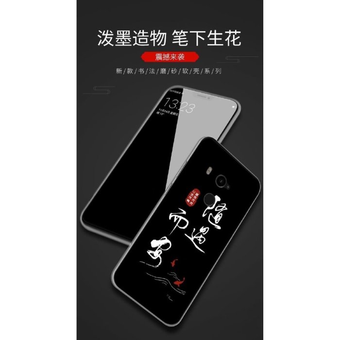 指環掛繩 HTC手機殼 U11plus 保護殼 u11+PLUS 保護套eye 矽膠全包 防摔殼