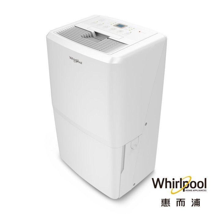 Whirlpool惠而浦26.5公升除濕機 WDEE60AW 另有特價 F-Y26JH F-Y32JH  F-Y36JH